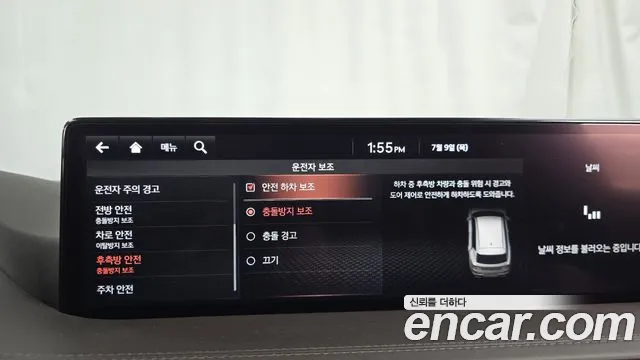 Genesis GV80 2021 thumb 5