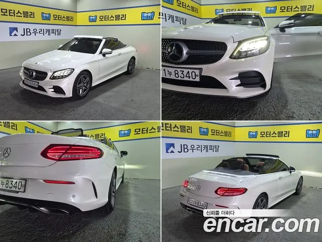 Mercedes-Benz C-Class 2019 thumb 5