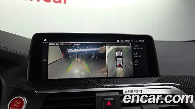 BMW X4M 2021 thumb 7