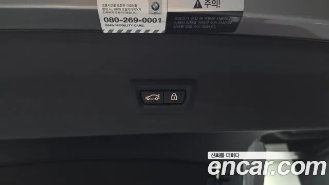BMW X4M 2021 thumb 12