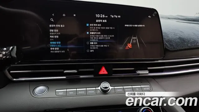 Hyundai Elantra 2022 thumb 12