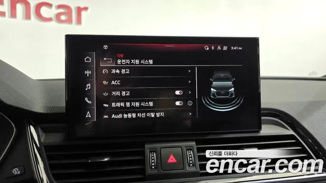 Audi Q5 2021 thumb 9