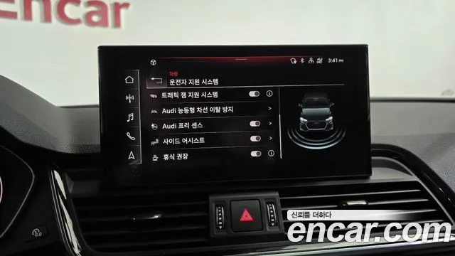 Audi Q5 2021 thumb 11