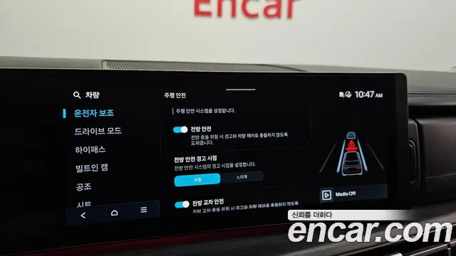Hyundai Santa Fe 2024 thumb 8