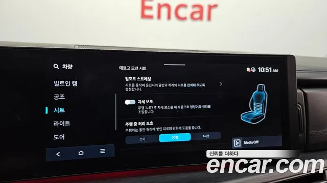 Hyundai Santa Fe 2024 thumb 2