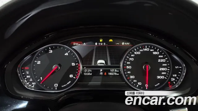 Audi A8 2014 thumb 7