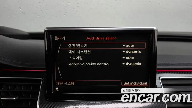 Audi A8 2014 thumb 6