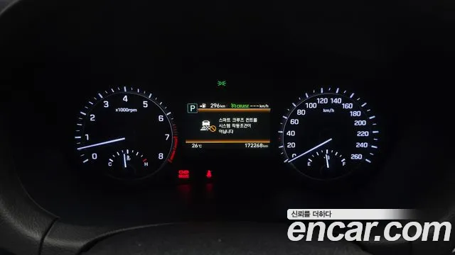 Genesis G80 2019 thumb 5