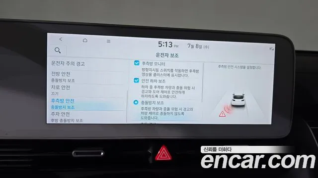 Hyundai Ioniq5 2024 thumb 10