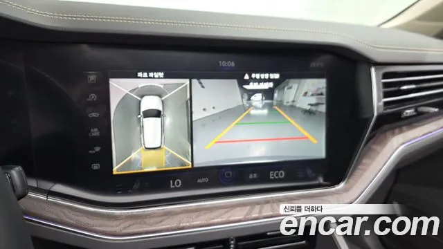 Volkswagen Touareg 2023 thumb 2