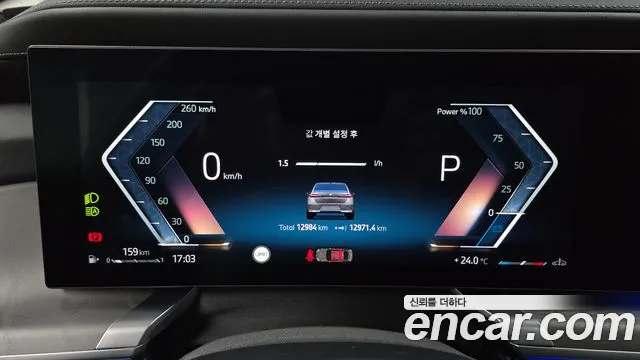 BMW 7 серии 2024 thumb 6