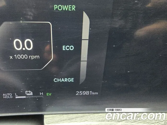 Kia Hybrid 2024 thumb 11