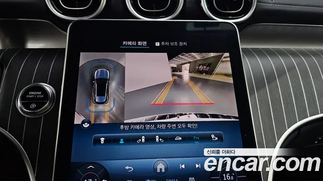 Mercedes-Benz GLC 2024 thumb 11