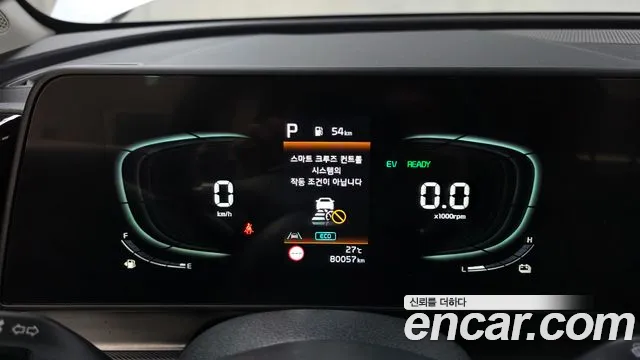 Kia 5 2023 thumb 8