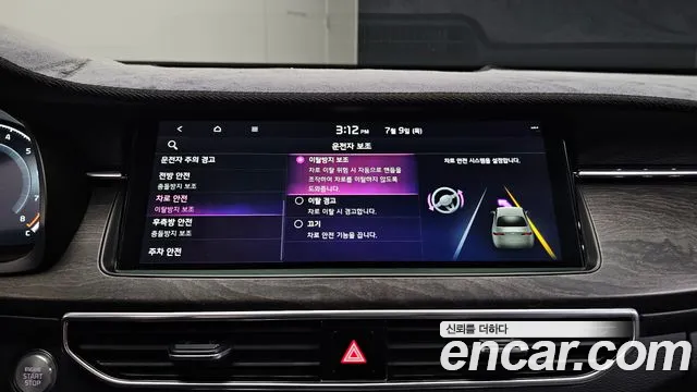 Kia K7 2020 thumb 11