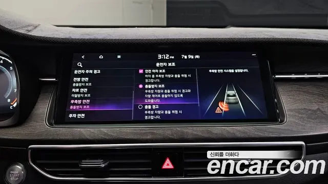 Kia K7 2020 thumb 5