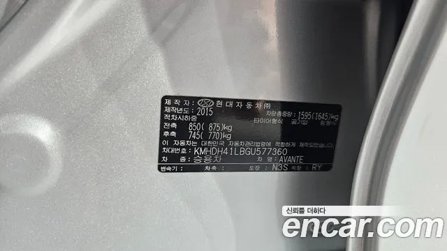 Hyundai Elantra 2015 thumb 9