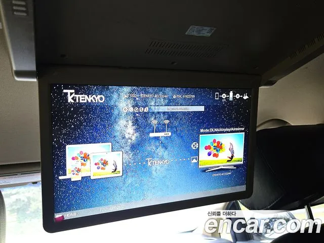 Kia Carnival 2017 thumb 7