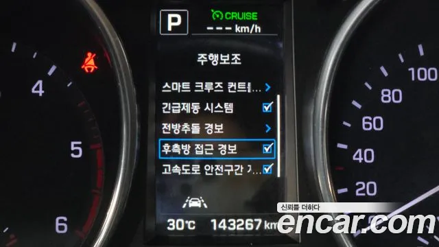 Hyundai Cruze 2017 thumb 9