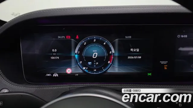 Mercedes-Benz S-Class 2020 thumb 8