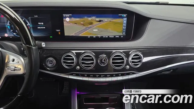 Mercedes-Benz S-Class 2020 thumb 2