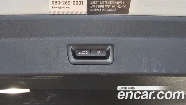 BMW X3 2023 thumb 4