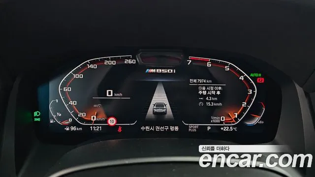 BMW 8 серии 2023 thumb 6
