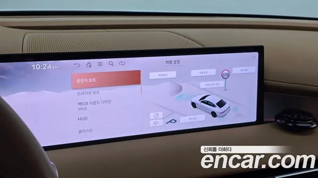 Genesis G80 2025 thumb 2
