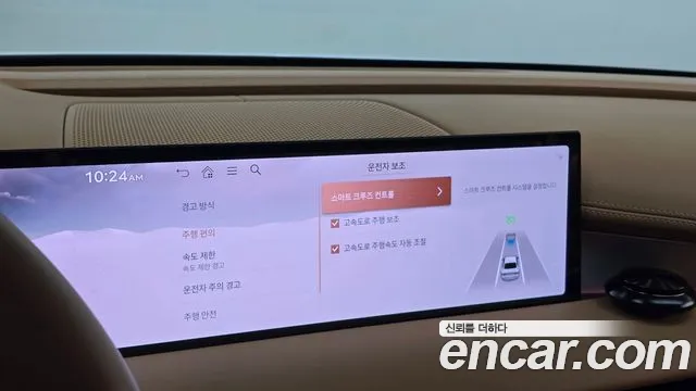 Genesis G80 2025 thumb 7