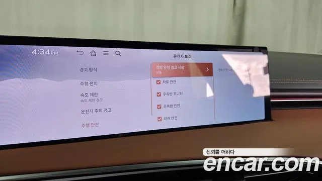 Genesis GV70 2024 thumb 11