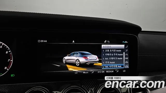 Mercedes-Benz E-Class 2020 thumb 12