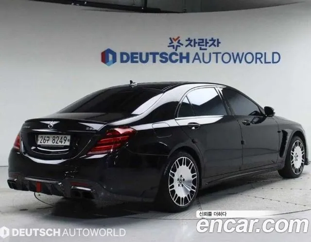 Mercedes-Benz S-Class 2015 thumb 2