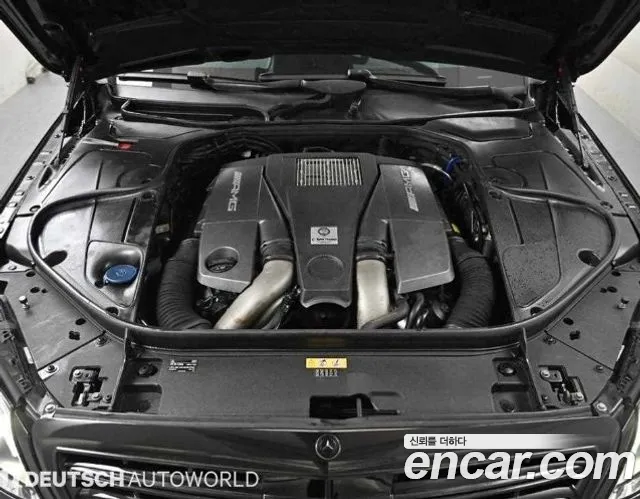 Mercedes-Benz S-Class 2015 thumb 5