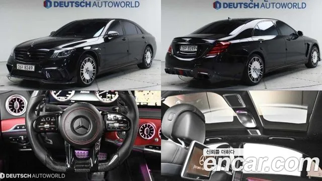 Mercedes-Benz S-Class 2015 thumb 10