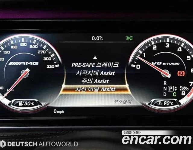 Mercedes-Benz S-Class 2015 thumb 11
