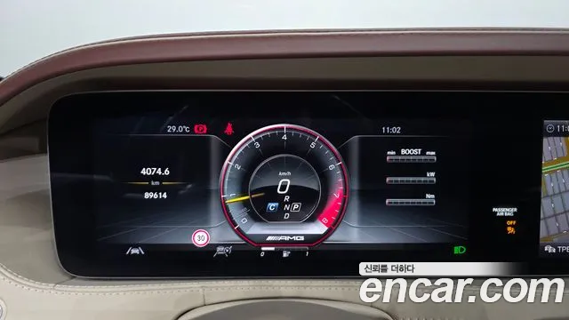 Mercedes-Benz S-Class 2020 thumb 7