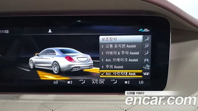 Mercedes-Benz S-Class 2020 thumb 6