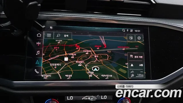 Audi Q3 2020 thumb 5