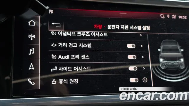 Audi Q3 2020 thumb 12