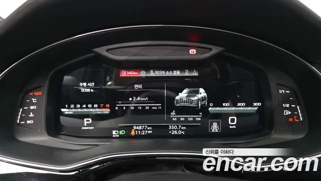 Audi Q7 2022 thumb 11