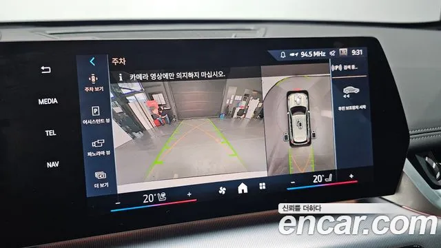 BMW X1 2024 thumb 11
