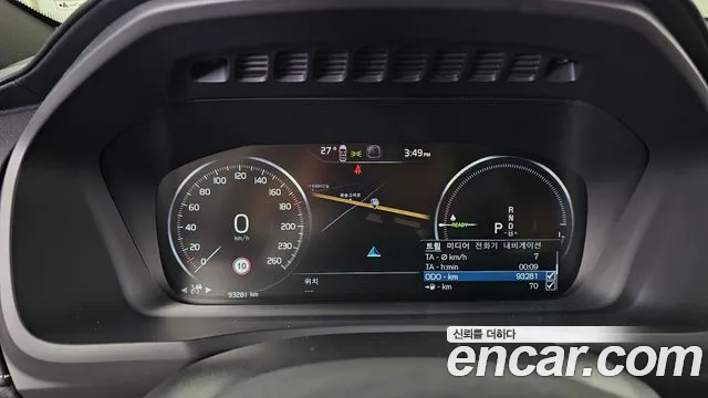 Volvo XC90 2022 thumb 11