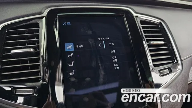 Volvo XC90 2022 thumb 3