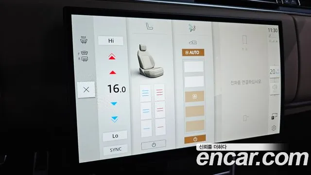 Land Rover Range Rover 2025 thumb 9
