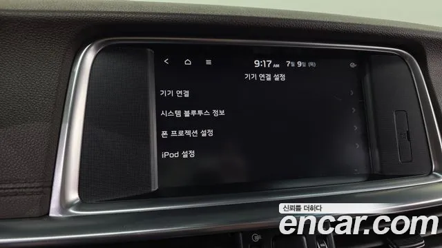 Kia Hybrid 2019 thumb 5