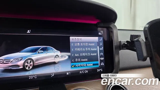 Mercedes-Benz E-Class 2019 thumb 8