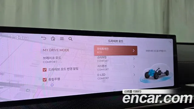 Genesis GV80 Coupe 2023 thumb 12