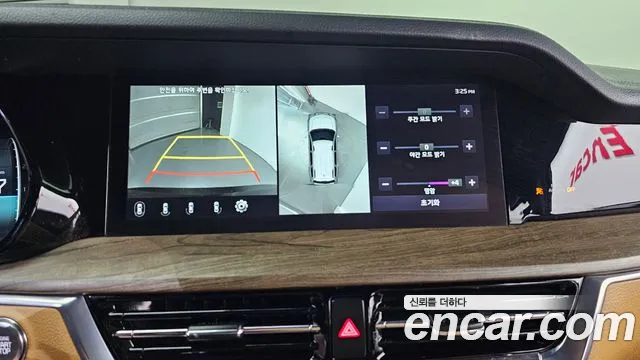Kia Master 2021 thumb 2