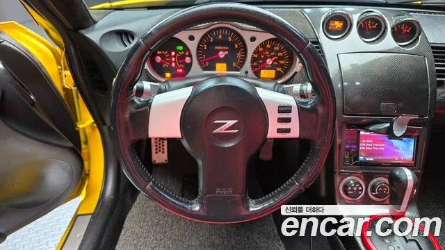 Nissan 350Z 2004 thumb 7