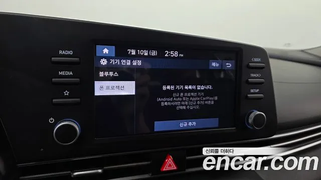 Hyundai Elantra 2022 thumb 3